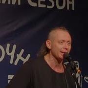 Матильда Михаил Елизаров