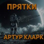 Аудеокниги Фантастика