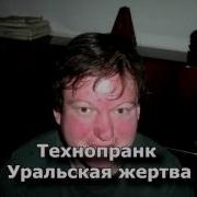 Анусова Vs Волк