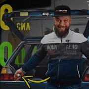 Музыка В Машину Турбомотор