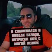 Измаилов