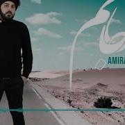 Amir Aziz Mirzadeh