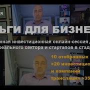 Freeдом 21 10 Октябрь 2024 971 День