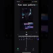 Эдит Дозай