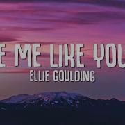 Ellie Goulding Love Me Like You Do Lyrics