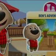 Talking Tom Gold Run Adventure Extended