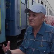 Одесса Мариуполь Поезд