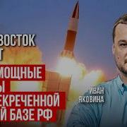 Иапн Яковина
