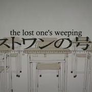 Lost Pne S Weeping Afterglow