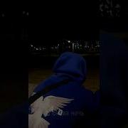 О Ней Все Мечты Мои И Мысли