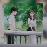 Нервы Я Не Хочу Без Тебя Спать Slowed