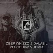 Deep Whizzo Вечеринка Remix