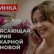 Евгения Розанова