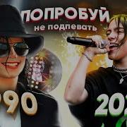 200 Хітов Самих Красивіх