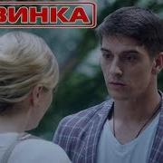Уходи Уходи Альберт Комаров И Алена Баженова