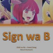 Sign Wa B New B Komachi