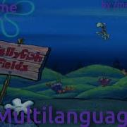 Spongebob Squidward Scream Languages