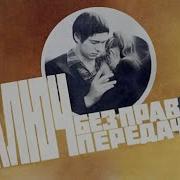 Ключ Без Права Передачи Полонский
