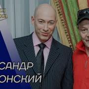 Бурдонский Александр