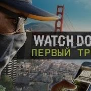 Watch Dogs 2 Первый Трейлер Ru