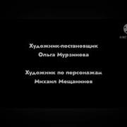 Спокойной Ночи Новые Бременские Обещание Смысл Жизни