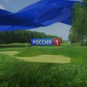 Заставка Лето 2012
