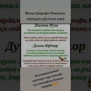 Рузат Смех Гардат