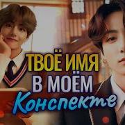 Фф По Бтс Омегаверс