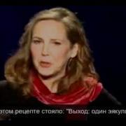 Секс Для Науки Наука Для Секса