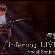 Inferno Sawano Hiroyuki