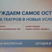 Москва Закулисная