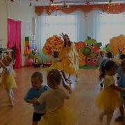 Танец Золоченый Лучики