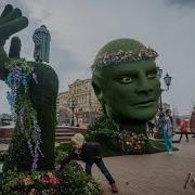 Dj Фантомас Браво