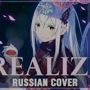 Re Zero Op 3 На Русском