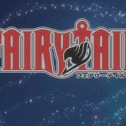 Fairy Tail Op