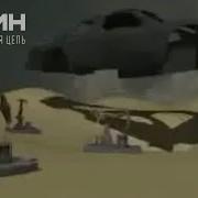 Мотоциклетная Цепь Сплин