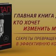 Стартап 11 Мастер Классов