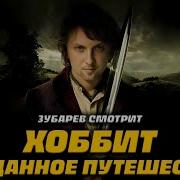 Артилес Ф На Станции Исп А Сирин В Зубарев Зап 1988Г