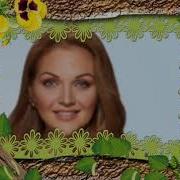 Марина Девятова Дальневосточная