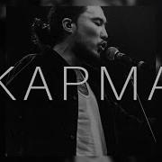 Красные Глазки Prod By Карма Четвергов