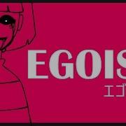 Egoist Meme Undertale