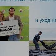 Мгновенья Раздают Кому Позор