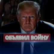 Украина Всё Своё Существования