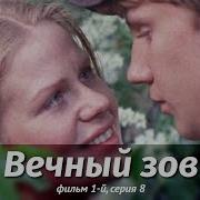 Валерий Гусев Неуловимая Коллекция
