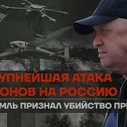 Пизда Погибшие Псковские Военные На Украине 2023