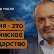Шендерович Вот Так
