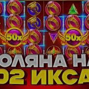 Поллианна