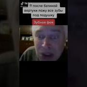 Смех Геннадия Горина