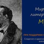 Архив Шерлока Холмса Загадка Торского Моста