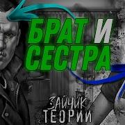 Фразы Мамы Антона Зайчик